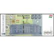 500 somoni 2018-22 Tadžikistan