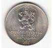 100 Kčs 1983 Samo Chalupka