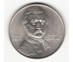 100 Kčs 1983 Samo Chalupka