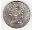 25 Kčs 1965 Oslobodenie ČSR