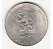 100 Kčs 1981 Človek v kozme