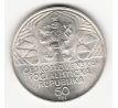 50 Kčs 1979 KSČ