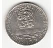 10 Kčs 1967 Academia Istropolitana