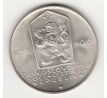 100 kčs 1983 Karl Marx