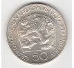 50 kčs 1973 J. Jungman