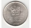 25 Kčs 1968 Národné múzeum /02/