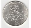 50 Kčs 1968 Vznik ČSR /02/