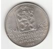 50 Kčs 1986 Telč