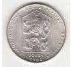 50 Kčs 1986 Český Krumlov