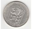 50 Kčs 1986 Praha