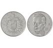 200 Korún 2023 Josef Karel Matocha BK