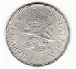 5 kč 1928 Továreň varianta B