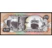 20 dollars 1966-89 Guyana