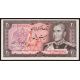 20 rials 1974-79 Iran