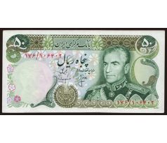 50 rials 1974-79 Iran