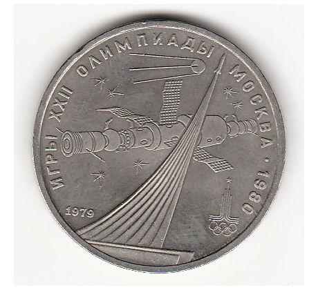 1 rubeľ 1979 Rusko pamätná minca