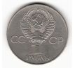 1 rubeľ 1977 Rusko pamätná minca