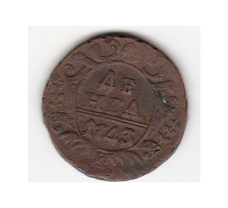 Denga 1743 Rusko