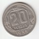 20 kopejka 1935 Rusko