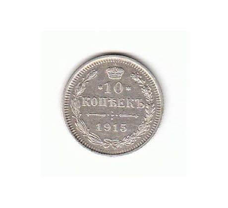 10 kopejka 1915 Rusko Mikuláš II
