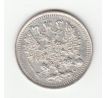 5 kopejka 1913 Rusko Mikuláš II