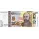 200 somoni 2018-22 Tadžikistan