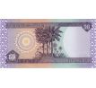 50 dinars 2003 Irak