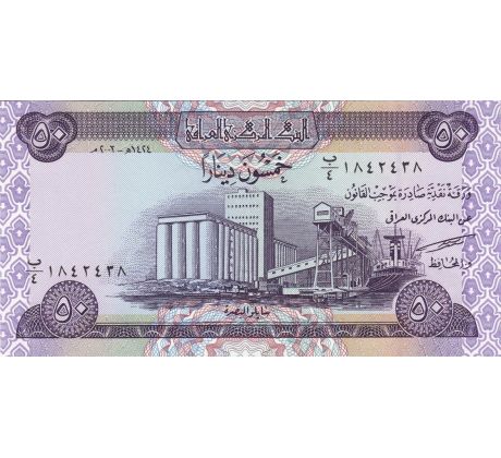 50 dinars 2003 Irak