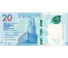 20 dollar 2018-23 Hong Kong Standard Chartered Bank
