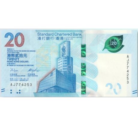 20 dollar 2018-23 Hong Kong Standard Chartered Bank
