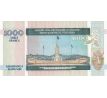 1 000 francs 2009 Burundi