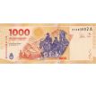 1 000 pesos 2022-23 Argentína