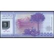 2 000 pesos 2009-21 Chile polymer bankovka