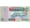 10 dinars 2002 Líbya