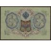 3 rubel 1905 Rusko /02/