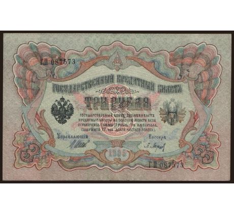 3 rubel 1905 Rusko /03/