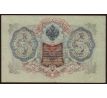 3 rubel 1905 Rusko /03/