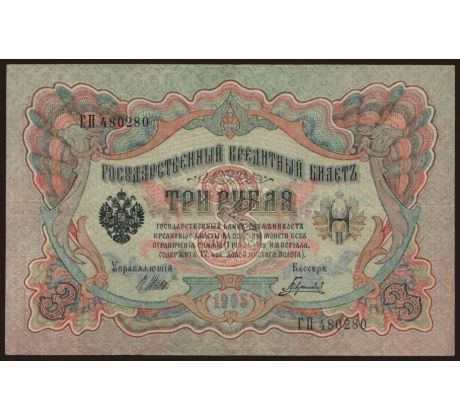 3 rubel 1905 Rusko /04/