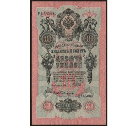 10 rubel 1909 Rusko
