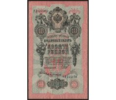 10 rubel 1909 Rusko /02/