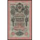 10 rubel 1909 Rusko /02/