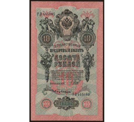 10 rubel 1909 Rusko /03/