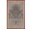 10 rubel 1909 Rusko /03/