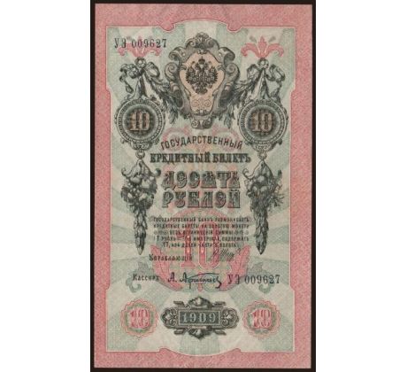 10 rubel 1909 Rusko /05/