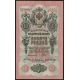 10 rubel 1909 Rusko /05/