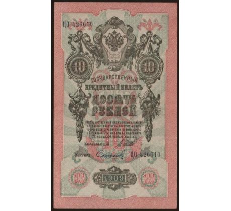 10 rubel 1909 Rusko /06/