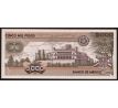 5 000 pesos 1985-89 Mexiko