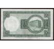5 kronur 1928 Island