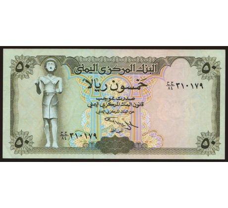 50 rials 1994 Jemen