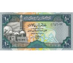 10 rials 1992 Jemen